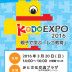 KODOexpo2016