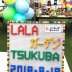 20180818_Ltown010