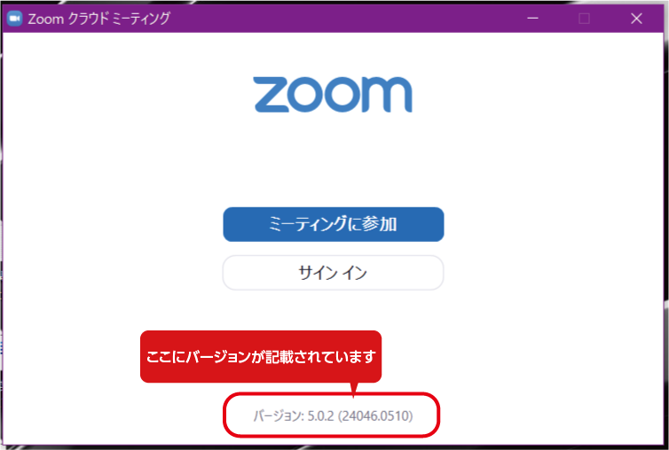 zoom_signout02