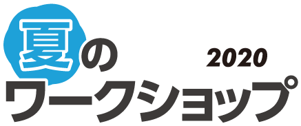ws-summer-logo2019