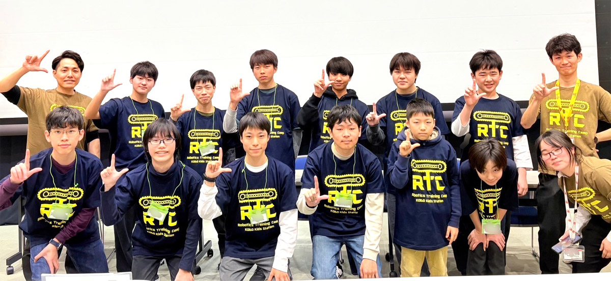 KODOキッズステーションーロボティクストレーニングキャンプ(RTC)
