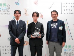 KKS_hyokei-tsukuba02_202511