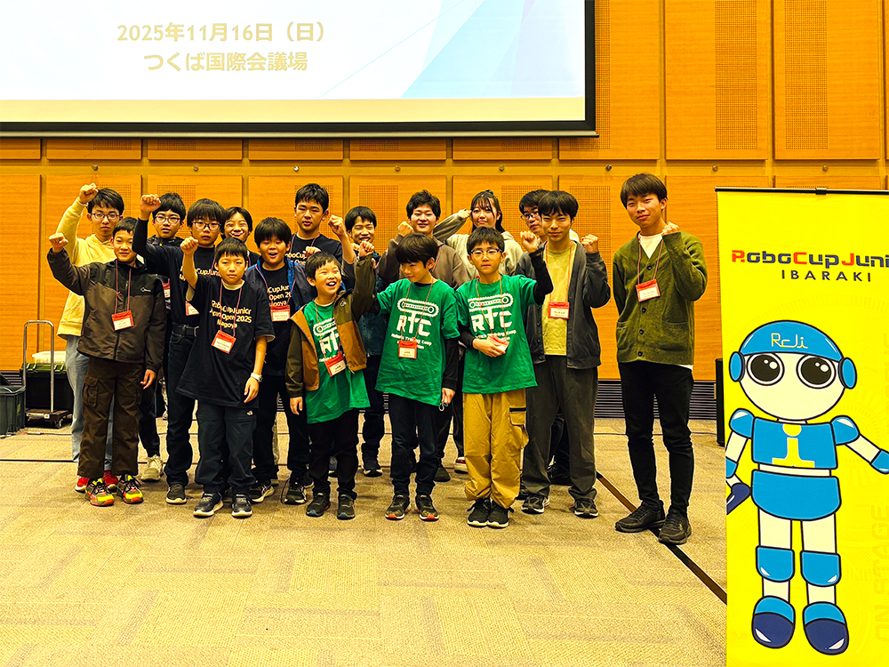 RCJI2026-県央ノード大会20251117