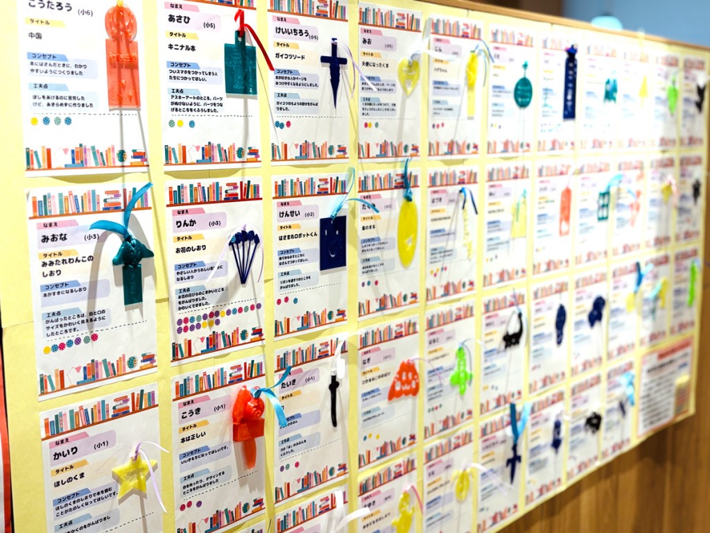 KODOキッズステーション