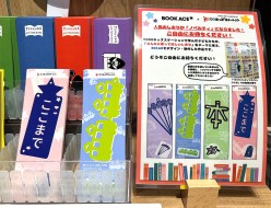 KODOキッズステーション