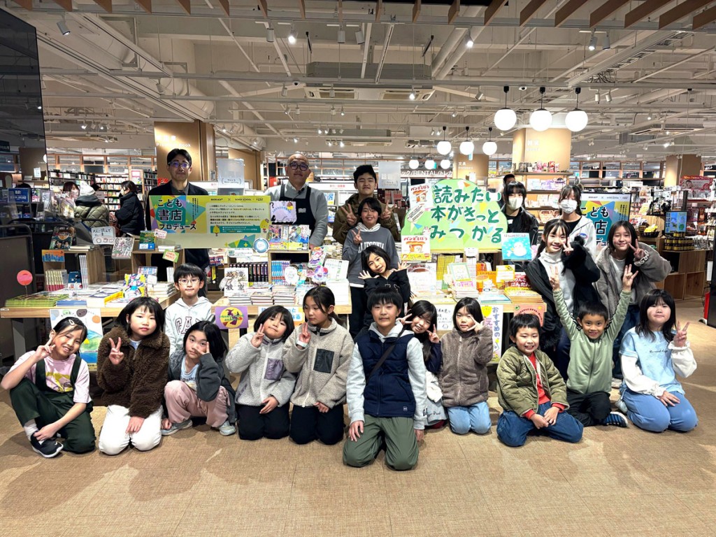 KODOキッズステーション|スコップ・スクール